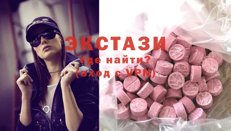 Экстази 300 mg  Волоколамск 