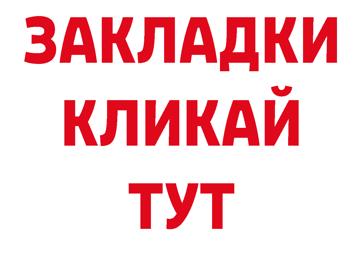 МДМА VHQ как зайти дарк нет ОМГ ОМГ Волоколамск