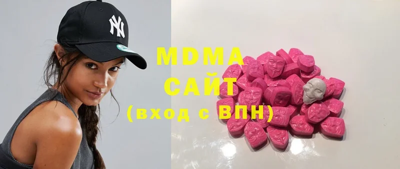 где купить наркоту  Волоколамск  MDMA VHQ 